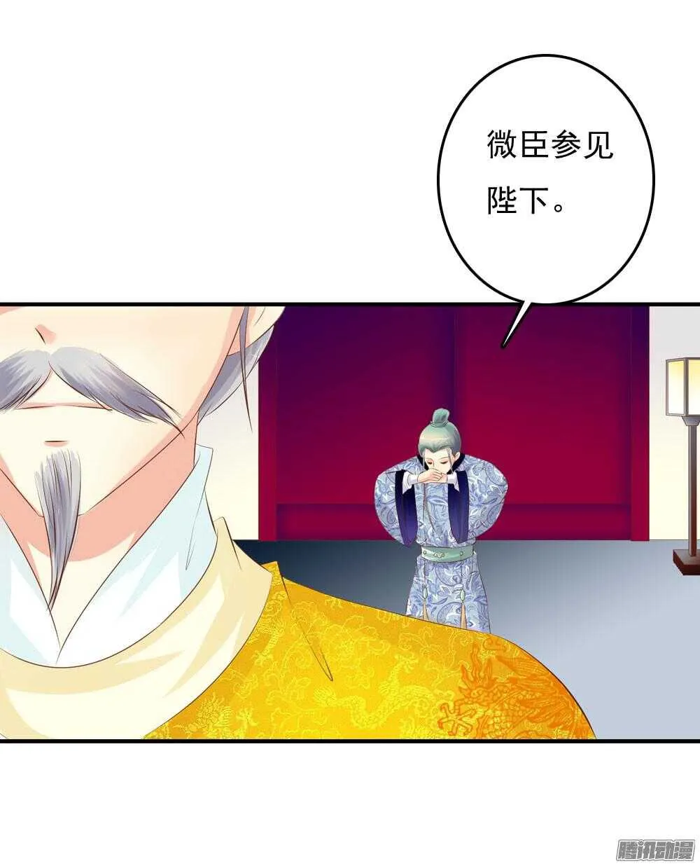 隐秘的身份 第40页