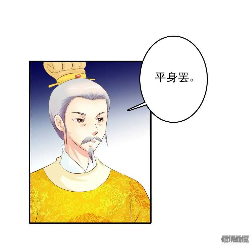 隐秘的身份 第41页