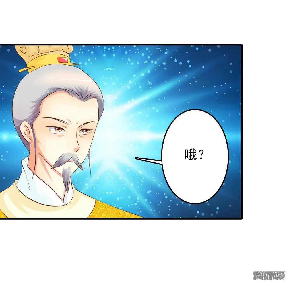 隐秘的身份 第44页