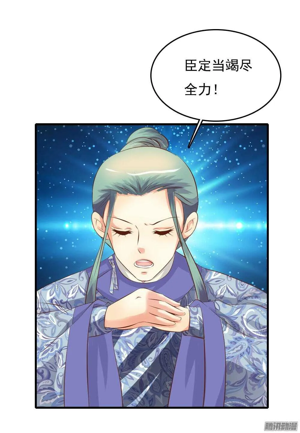 隐秘的身份 第56页