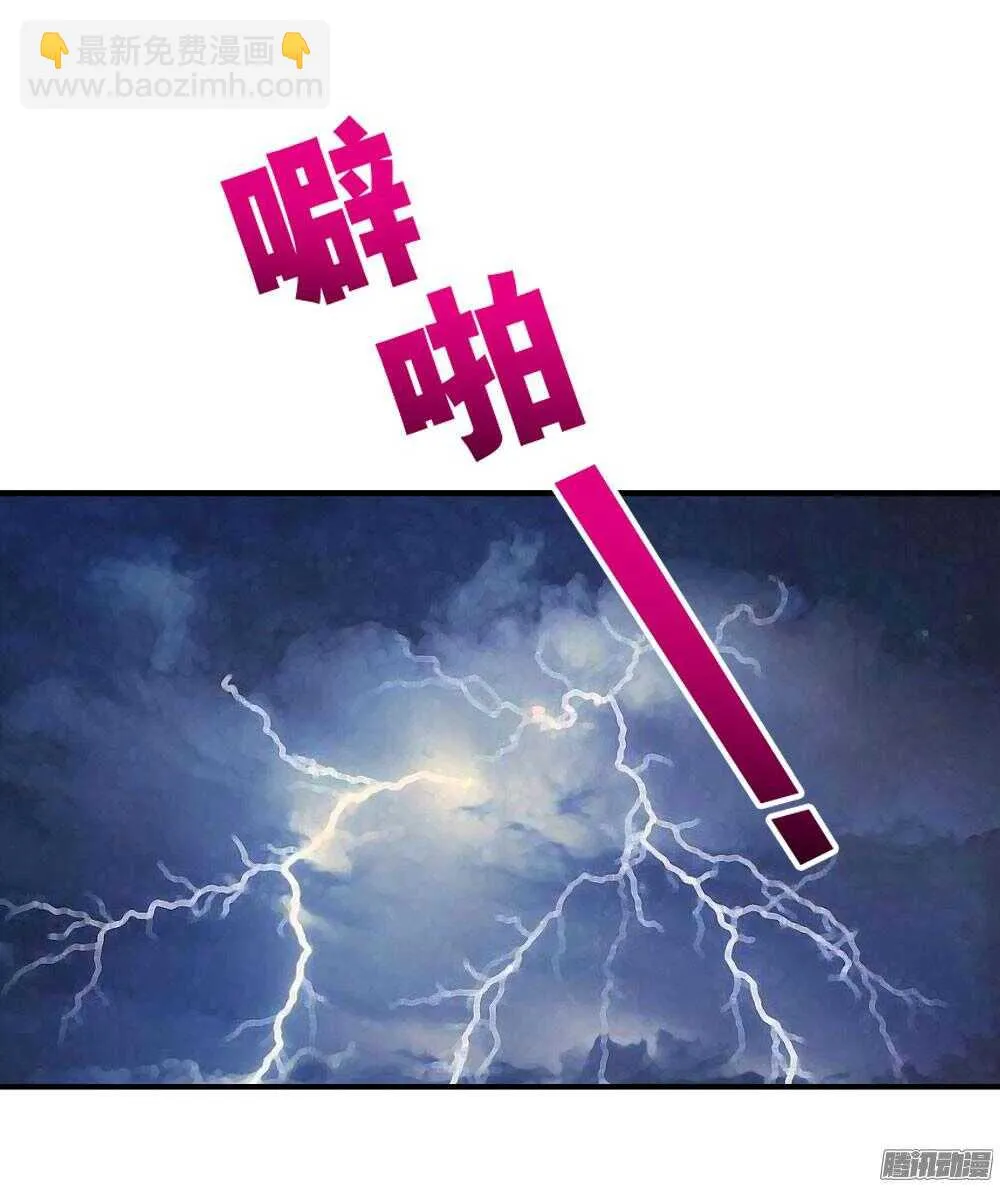 冥冥之中自有注定 第5页