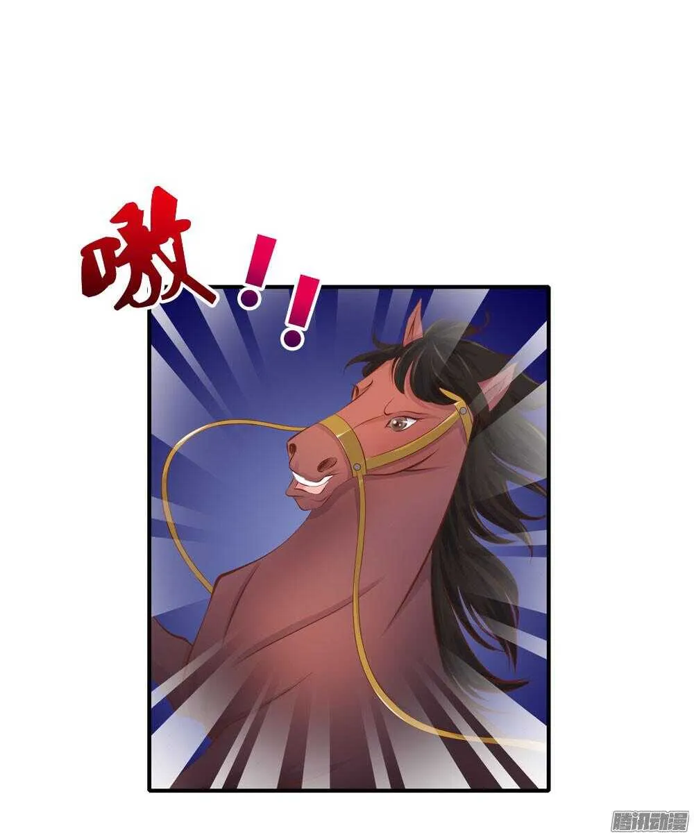 冥冥之中自有注定 第6页