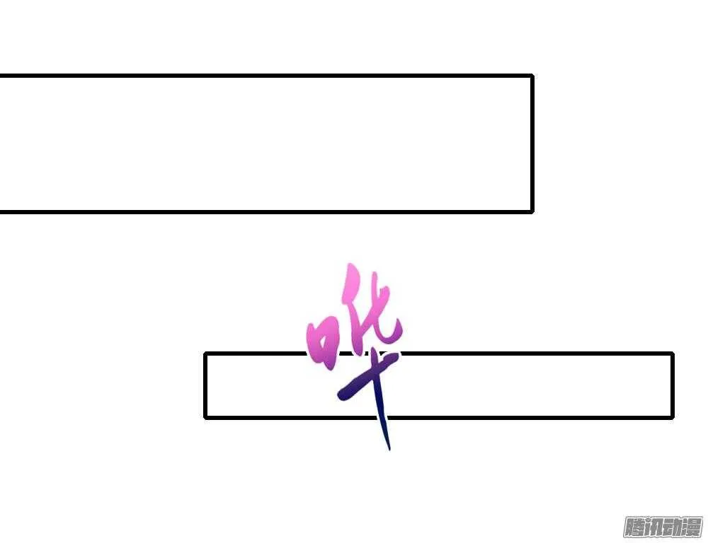 冥冥之中自有注定 第11页