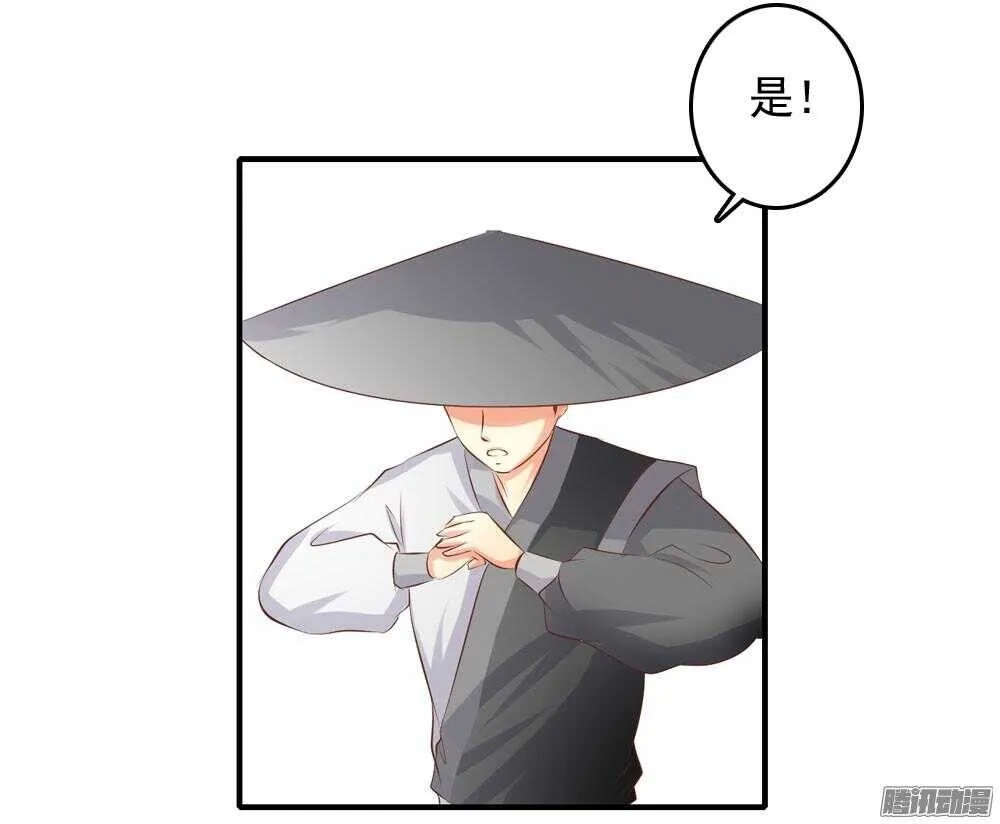 冥冥之中自有注定 第25页