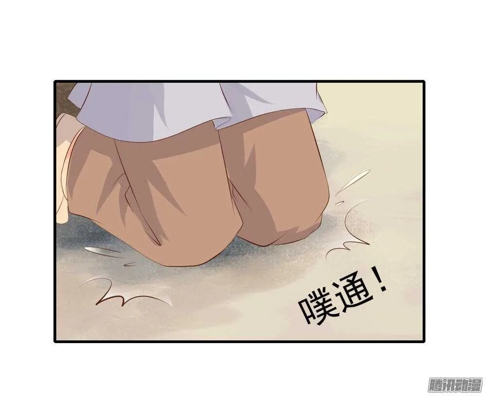 冥冥之中自有注定 第45页