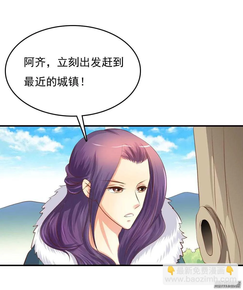 冥冥之中自有注定 第54页