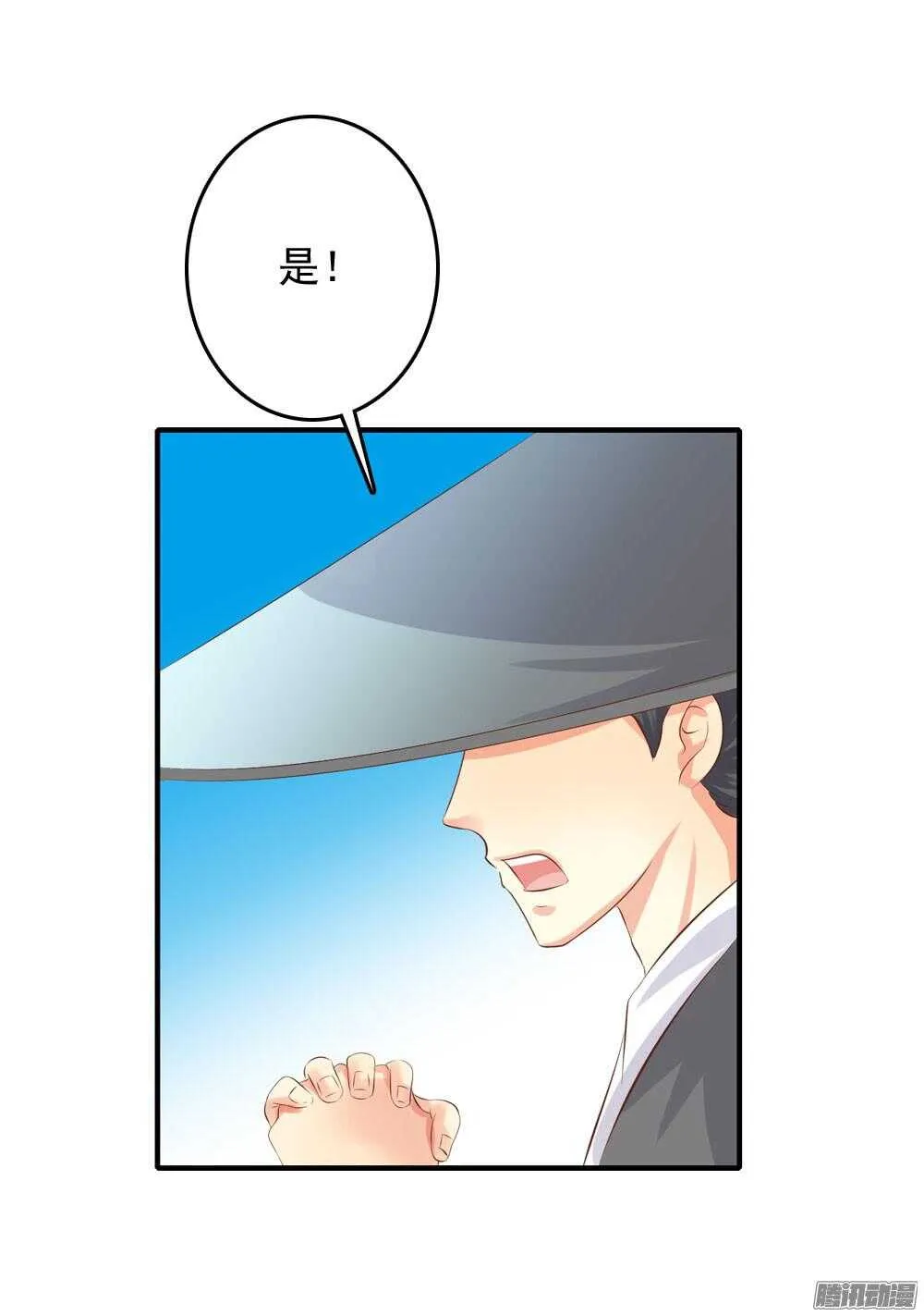 冥冥之中自有注定 第55页