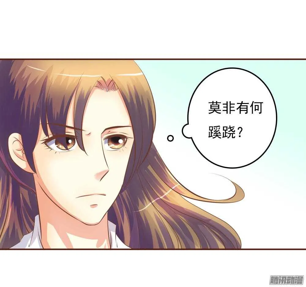 抵达京城 第10页