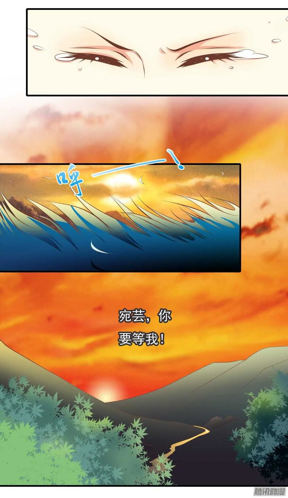 抵达京城 第42页