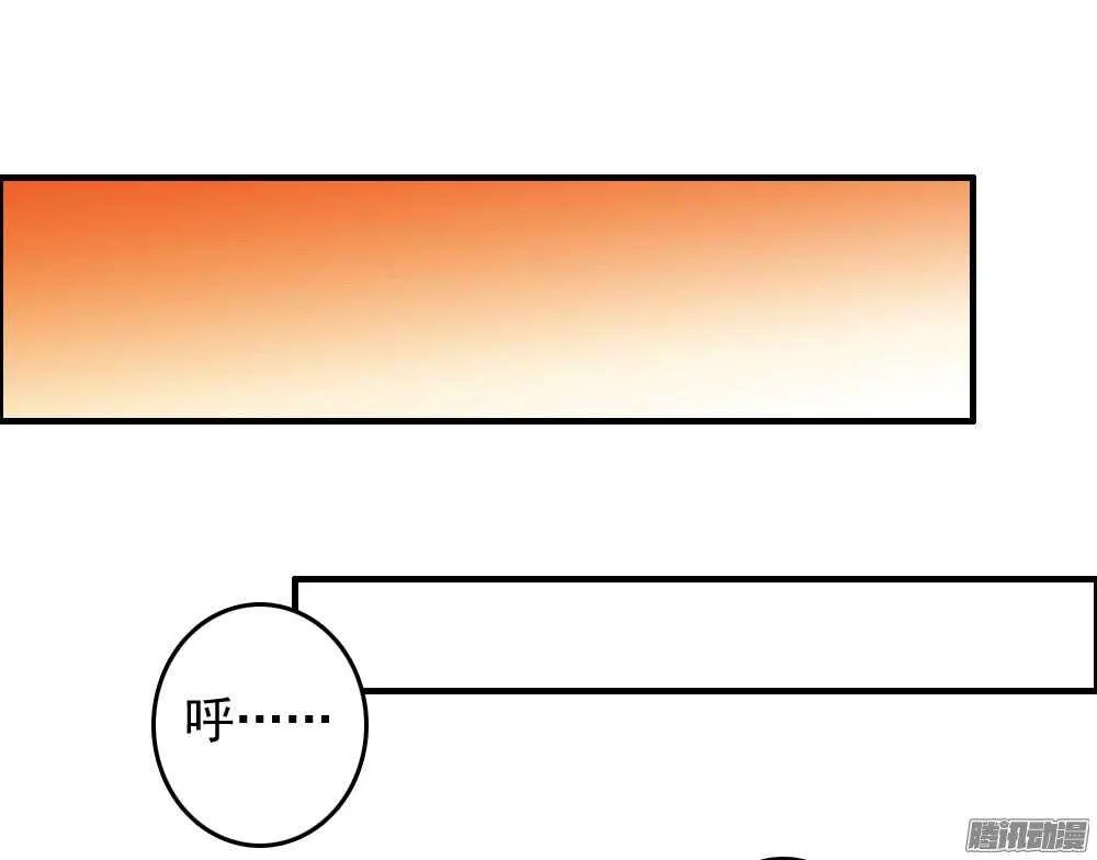抵达京城 第43页