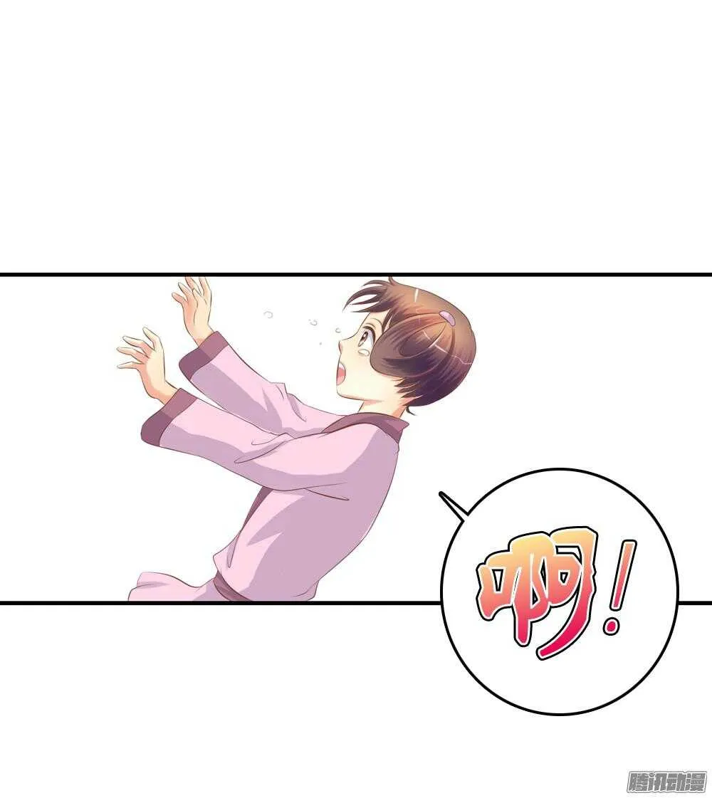 抵达京城 第47页