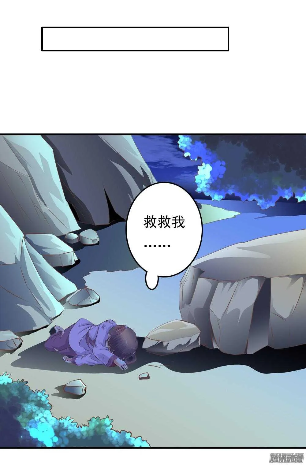 抵达京城 第50页