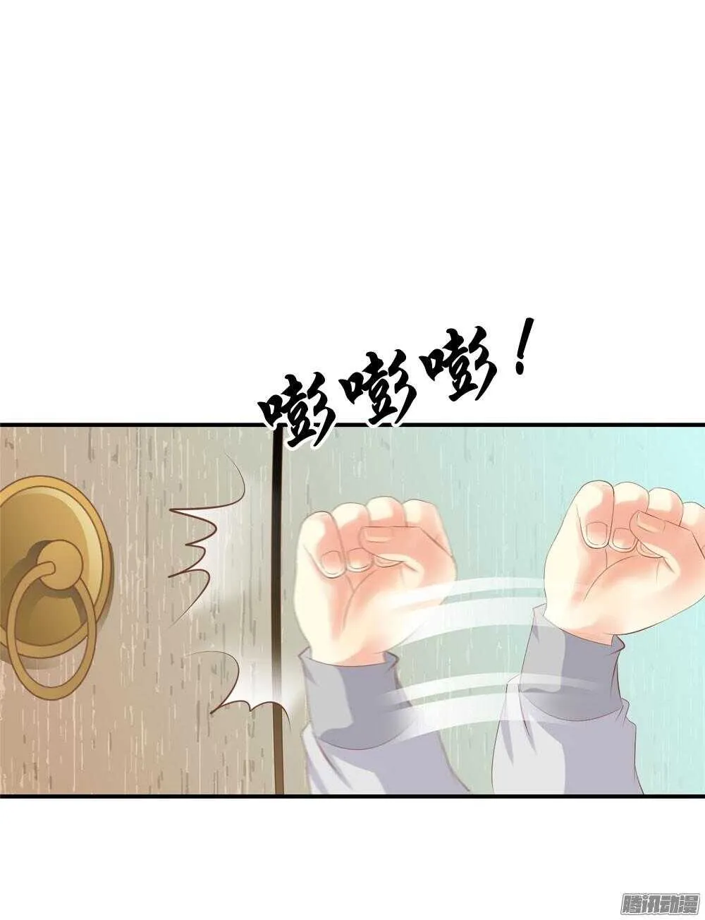 宛芸惦记的那个人是谁 第2页