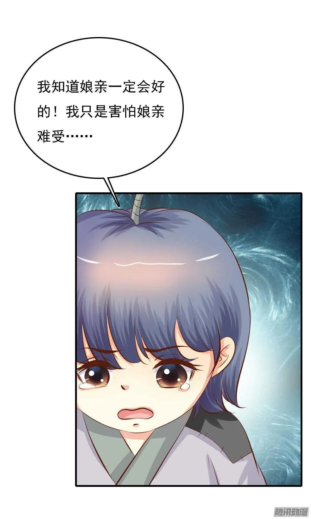 宛芸惦记的那个人是谁 第10页