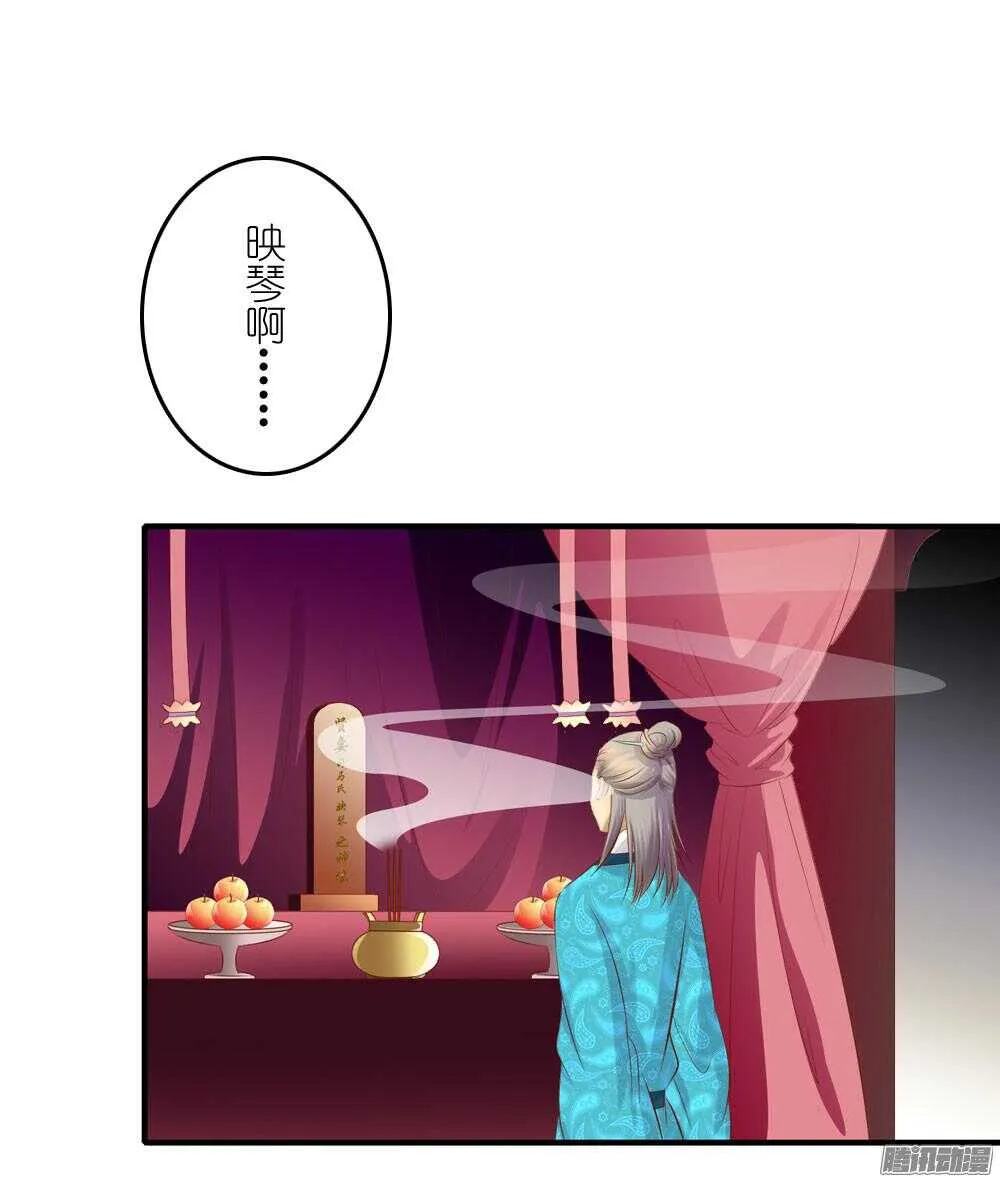 阴差阳错 第16页