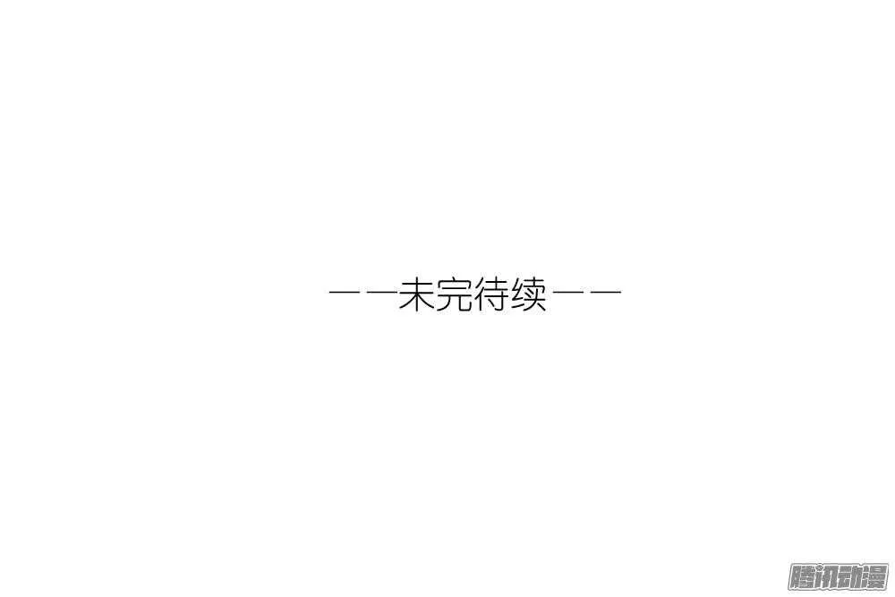 阴差阳错 第41页