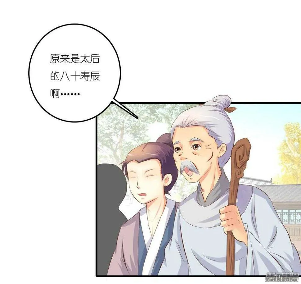 蛮不讲理 第3页