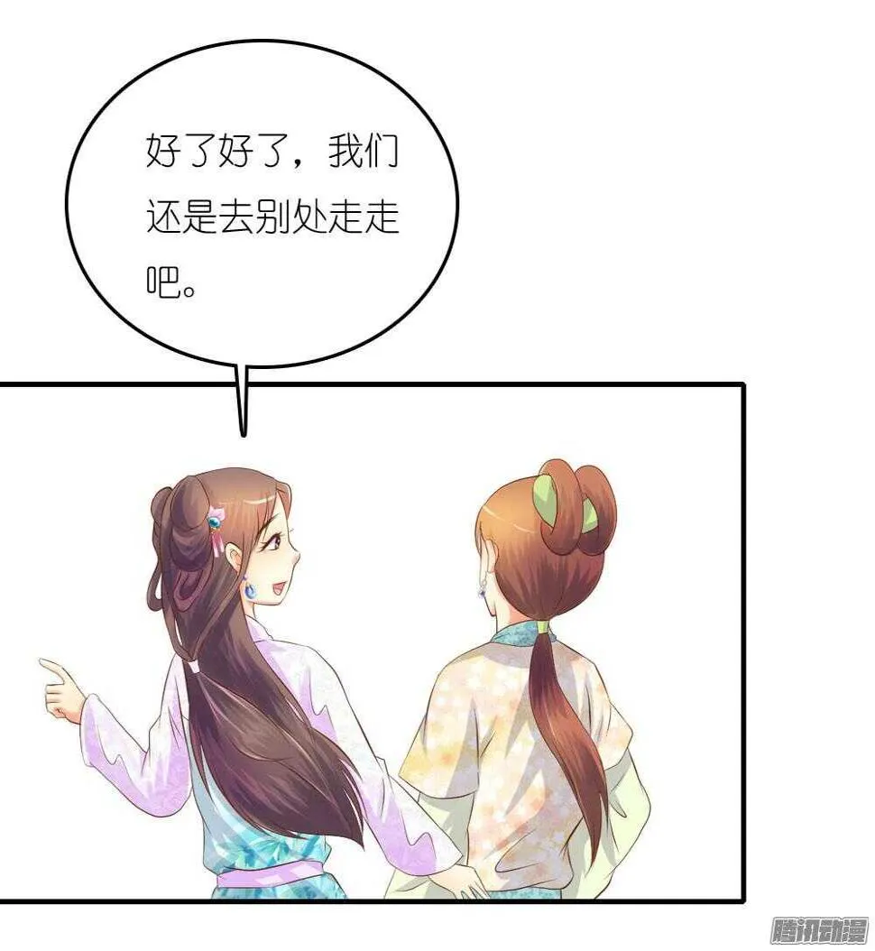 蛮不讲理 第7页