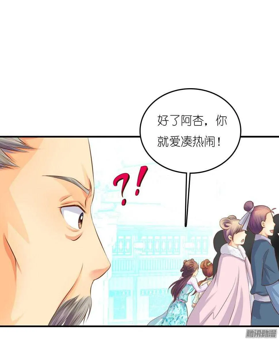 蛮不讲理 第9页