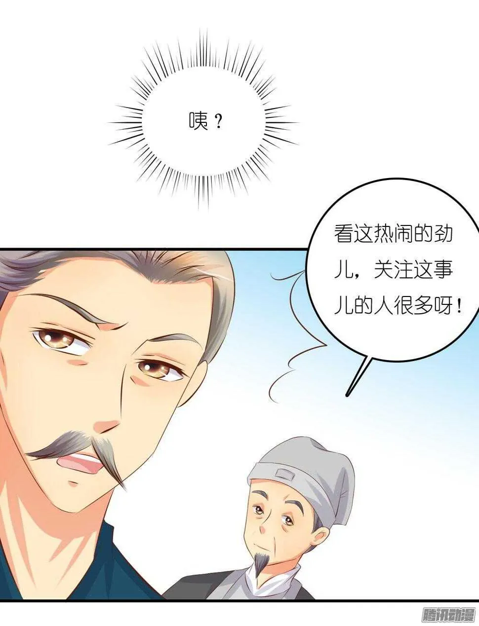 蛮不讲理 第10页