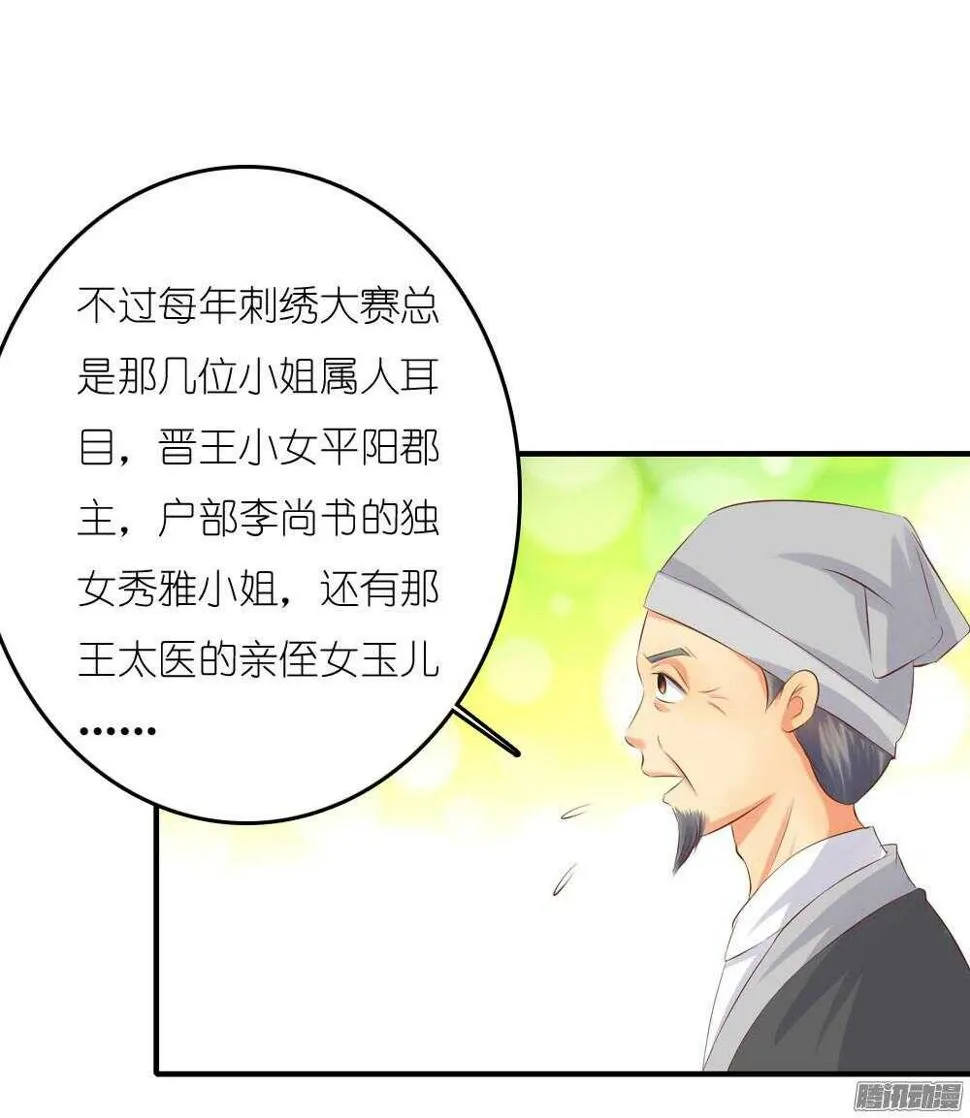 蛮不讲理 第14页