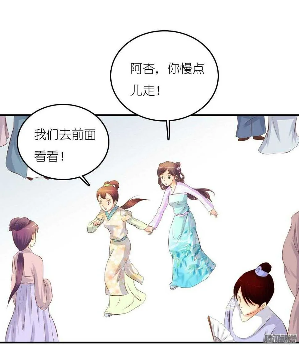 蛮不讲理 第23页