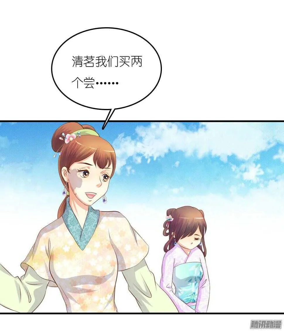 蛮不讲理 第25页