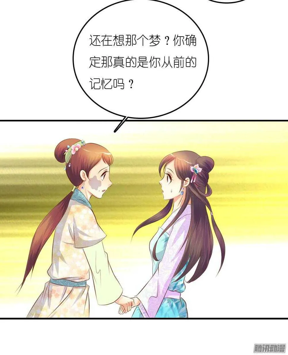 蛮不讲理 第27页
