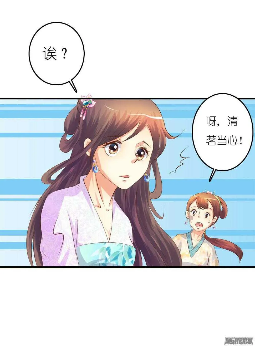 蛮不讲理 第30页