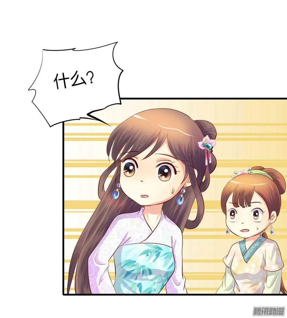 蛮不讲理 第42页