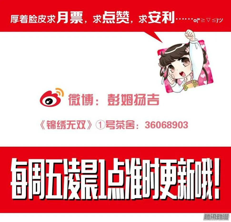 蛮不讲理 第55页
