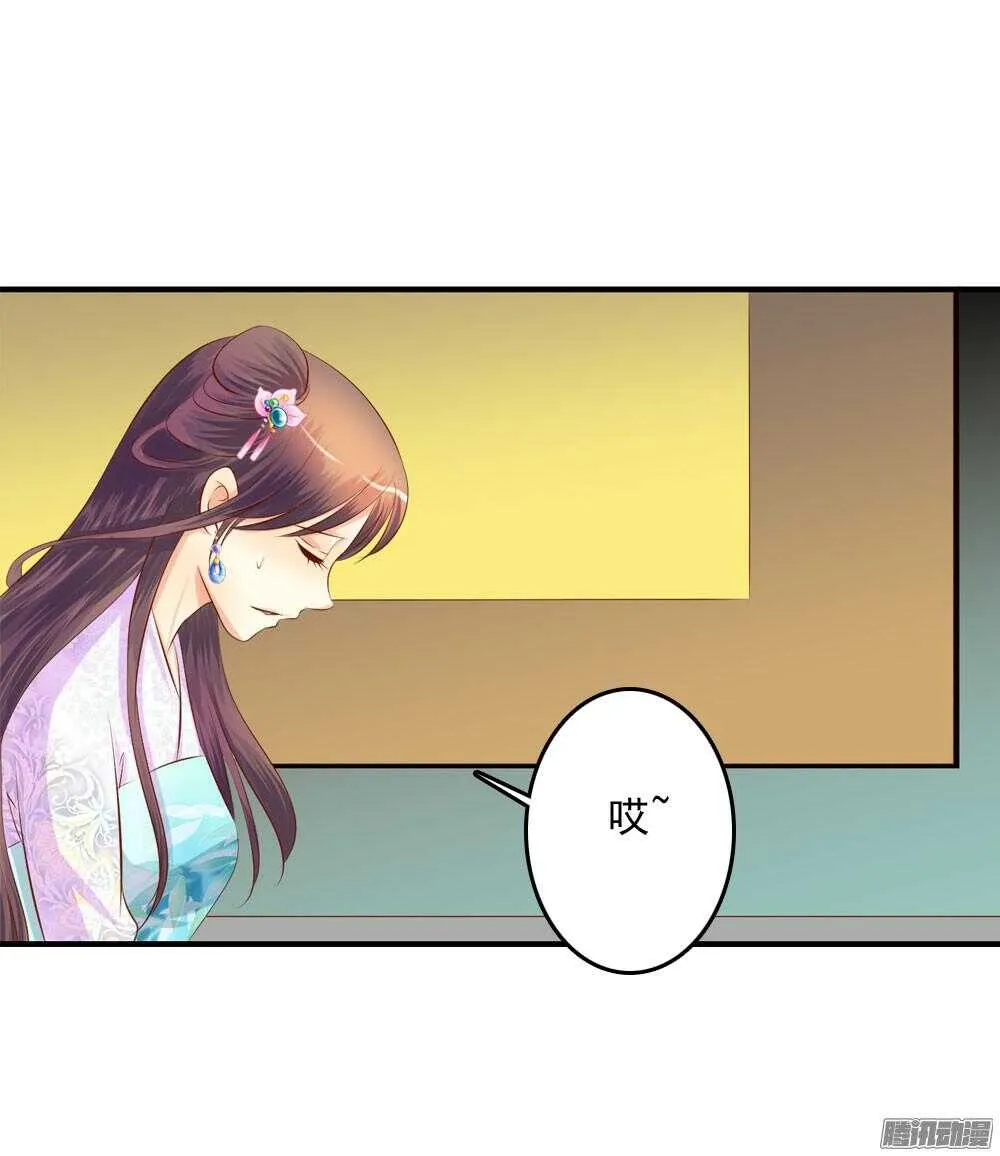 内鬼是谁 第4页