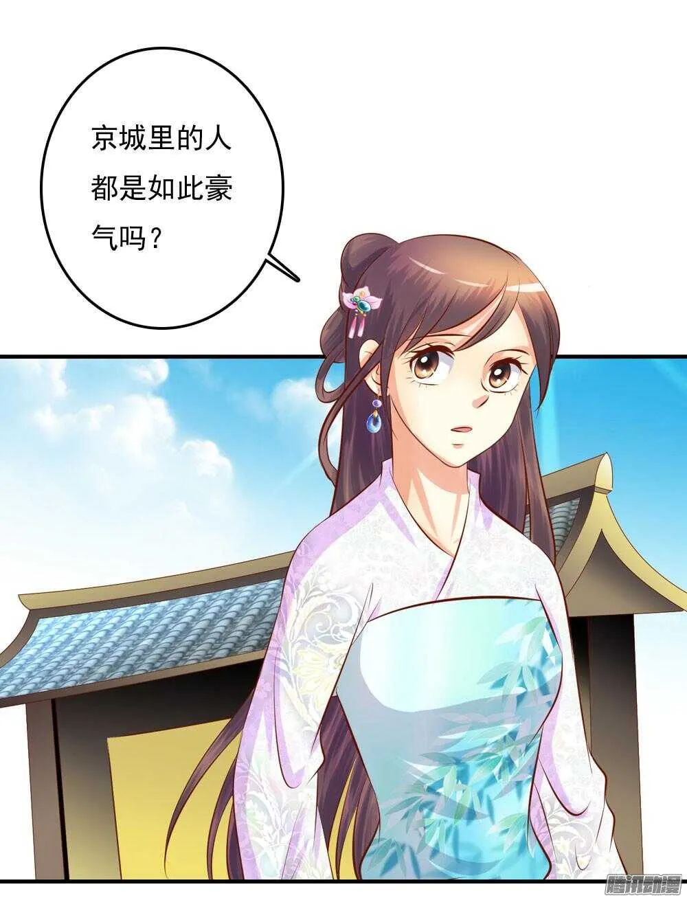 内鬼是谁 第6页