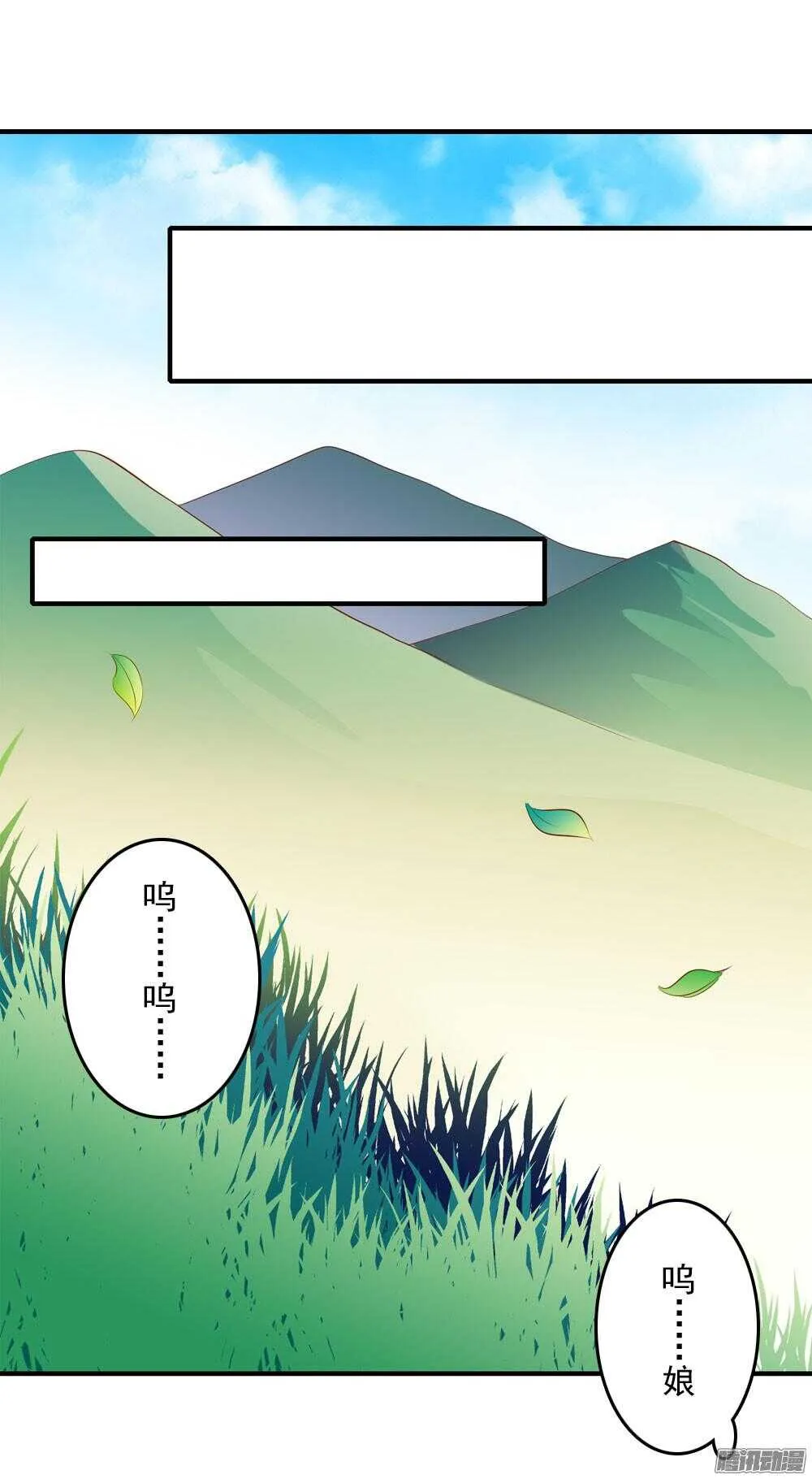 内鬼是谁 第10页