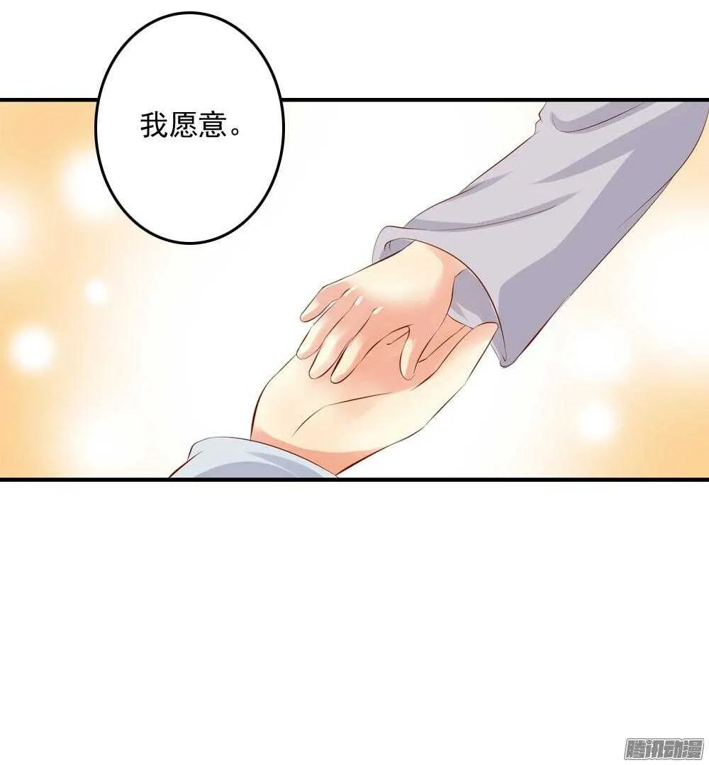 内鬼是谁 第20页