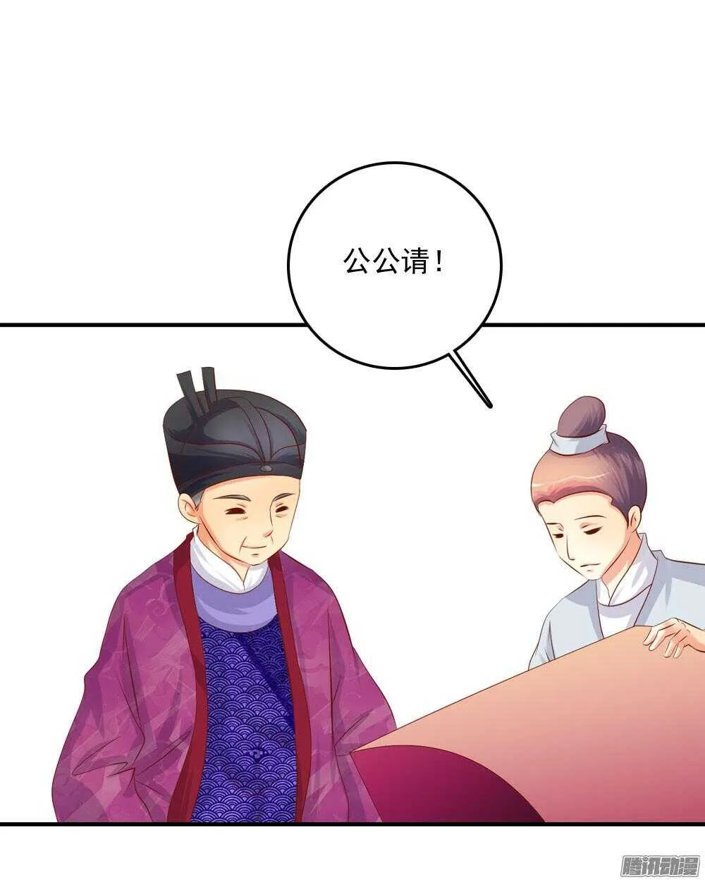 内鬼是谁 第32页
