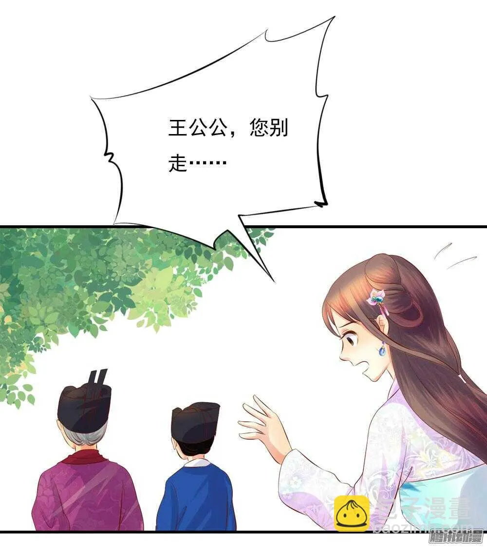 内鬼是谁 第43页