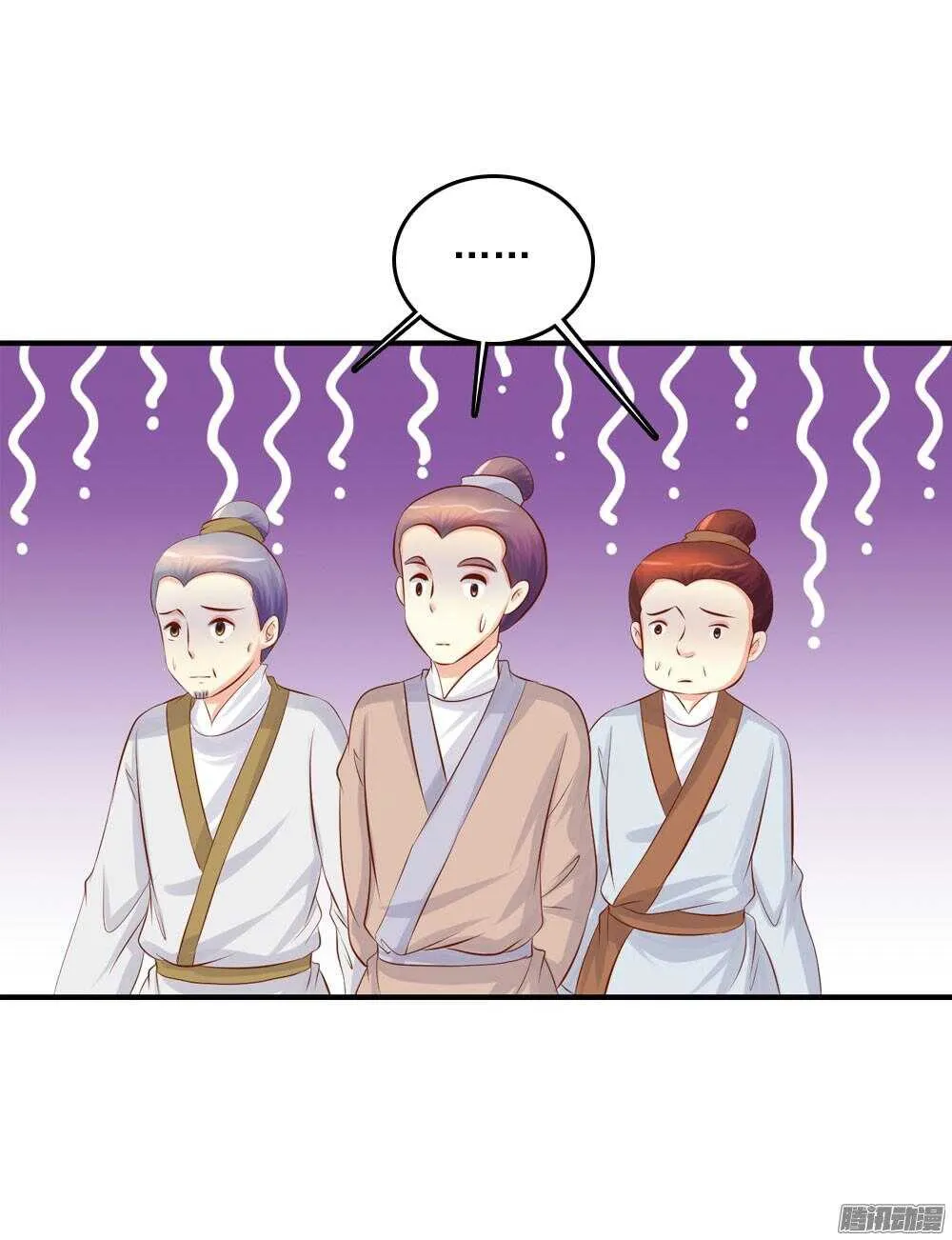 内鬼是谁 第47页