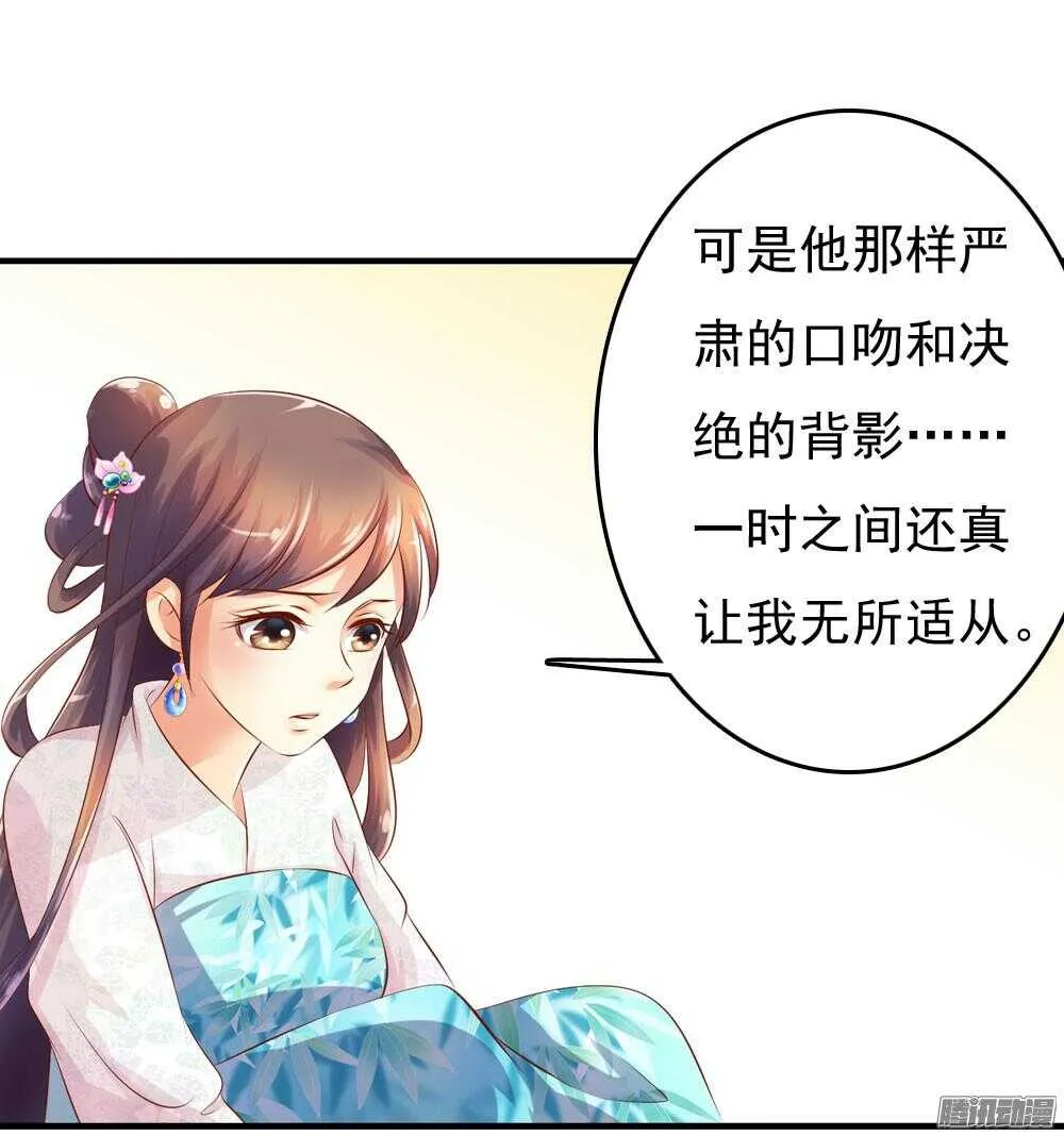 心间深处 第4页
