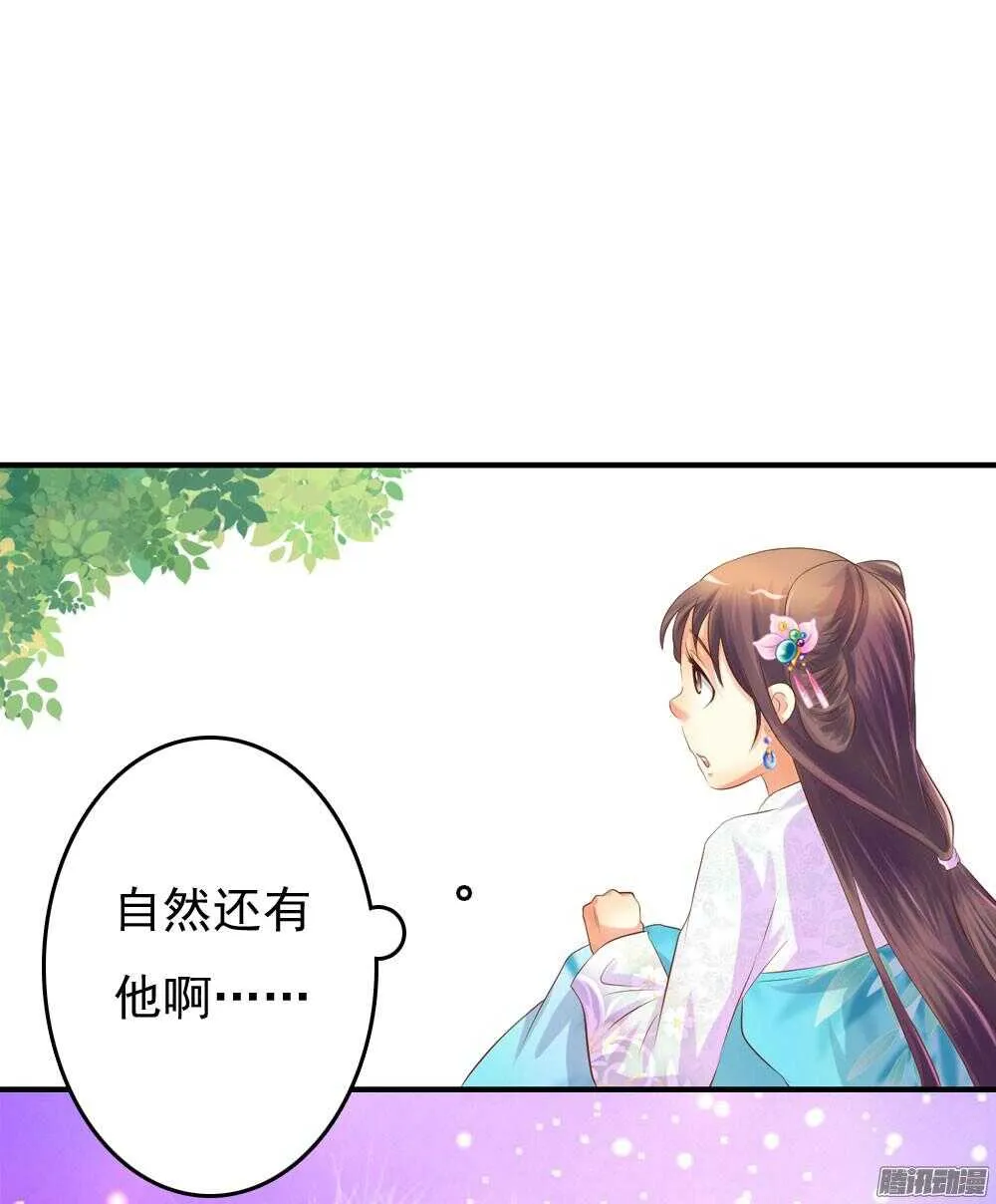 心间深处 第7页