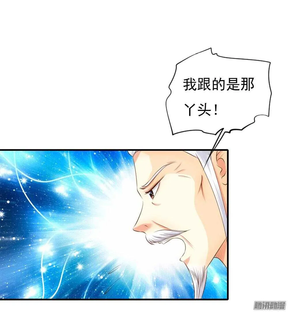 心间深处 第16页