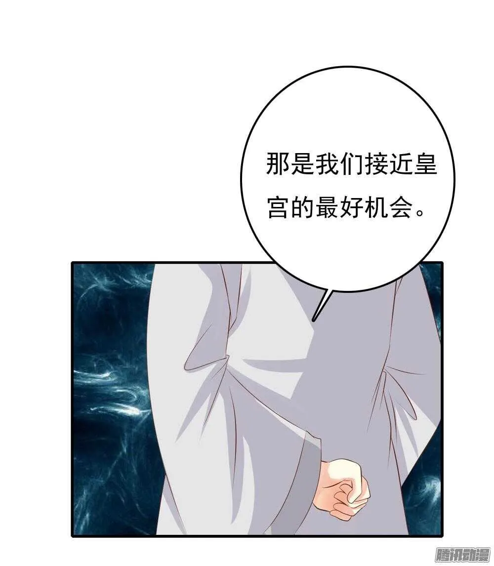 心间深处 第19页