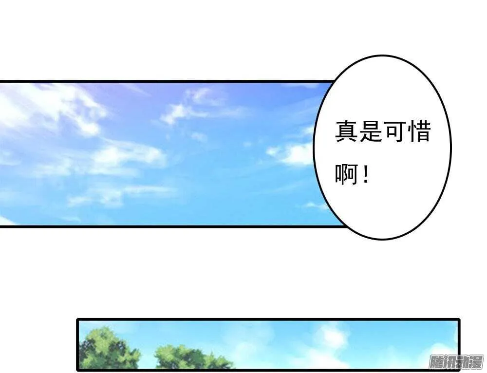 心间深处 第26页