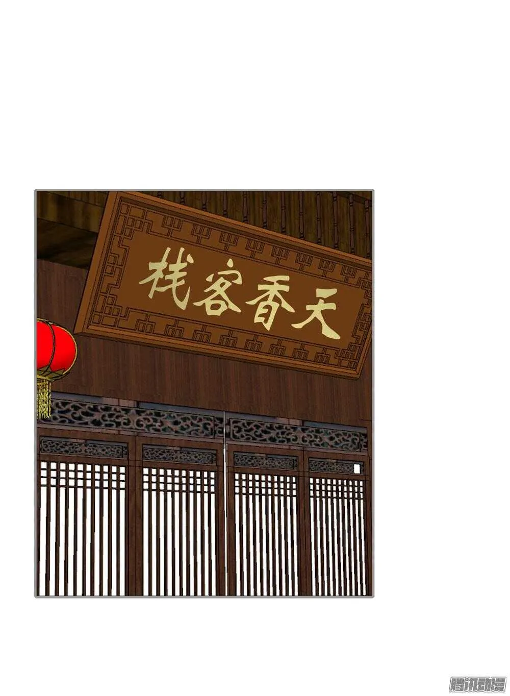 心间深处 第36页