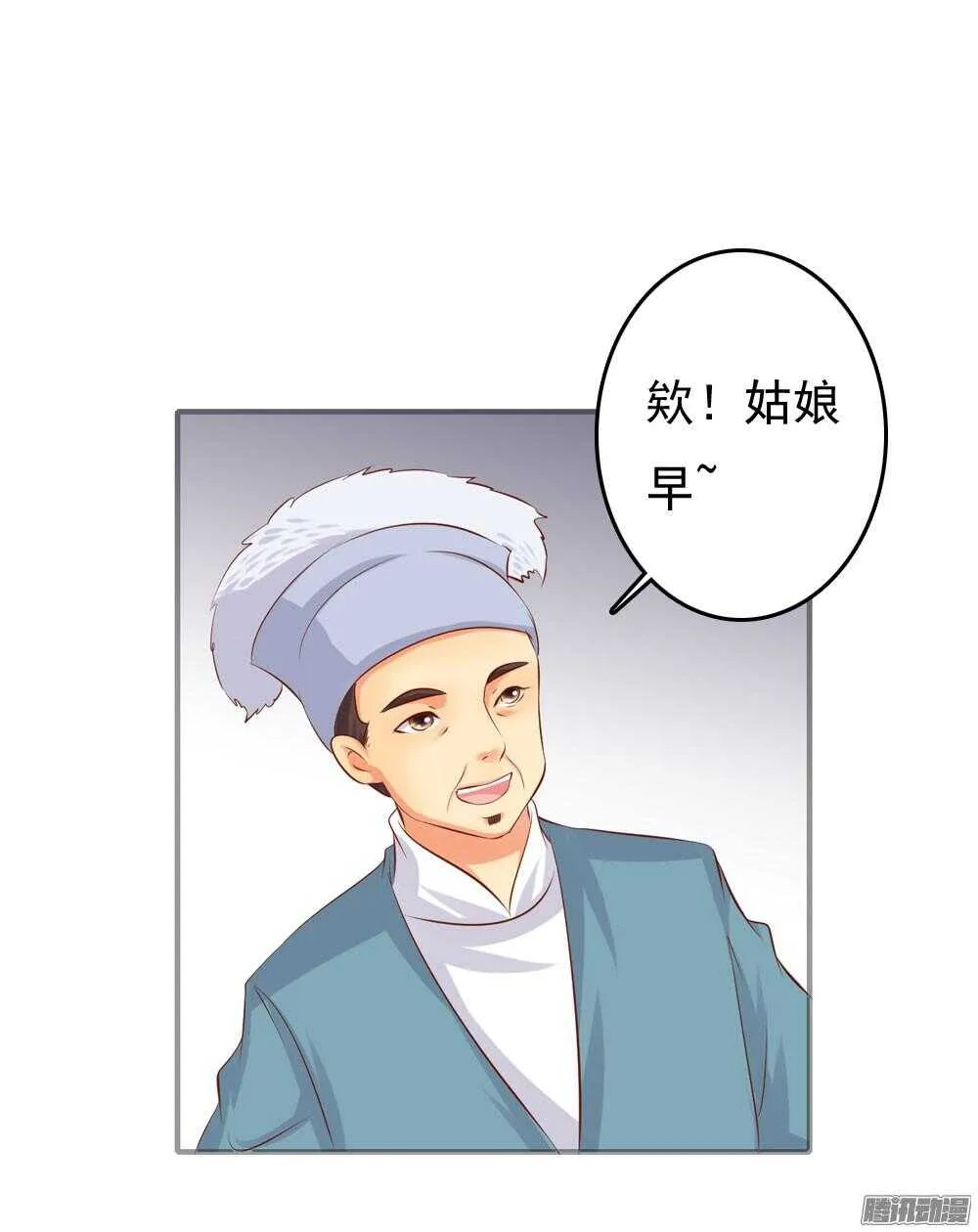 心间深处 第38页