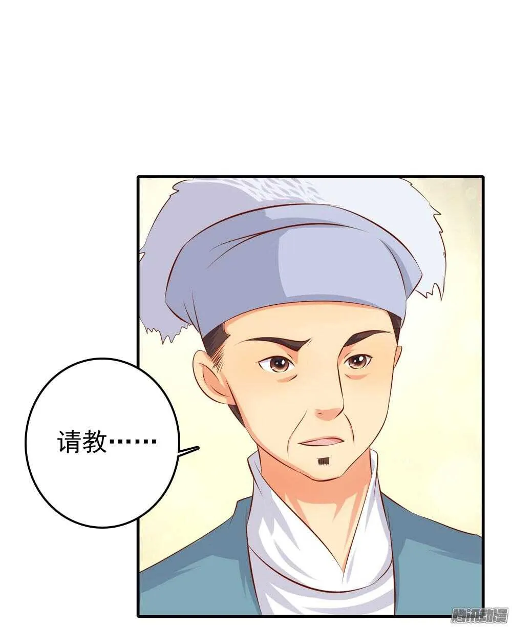 心间深处 第45页