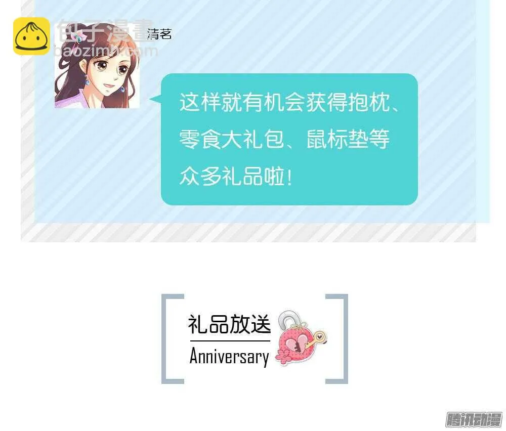 心间深处 第52页