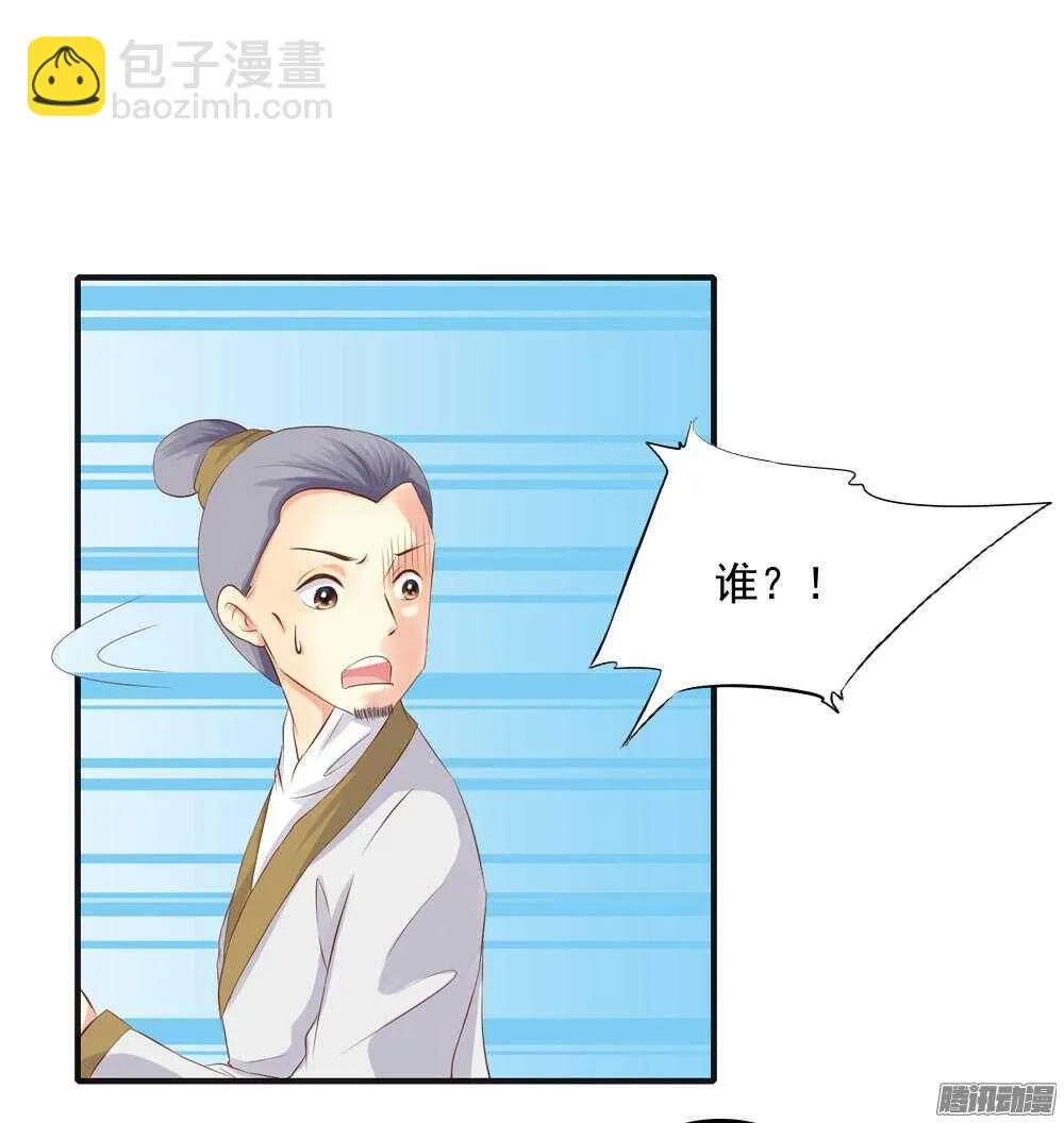 痴情未必可靠 第19页