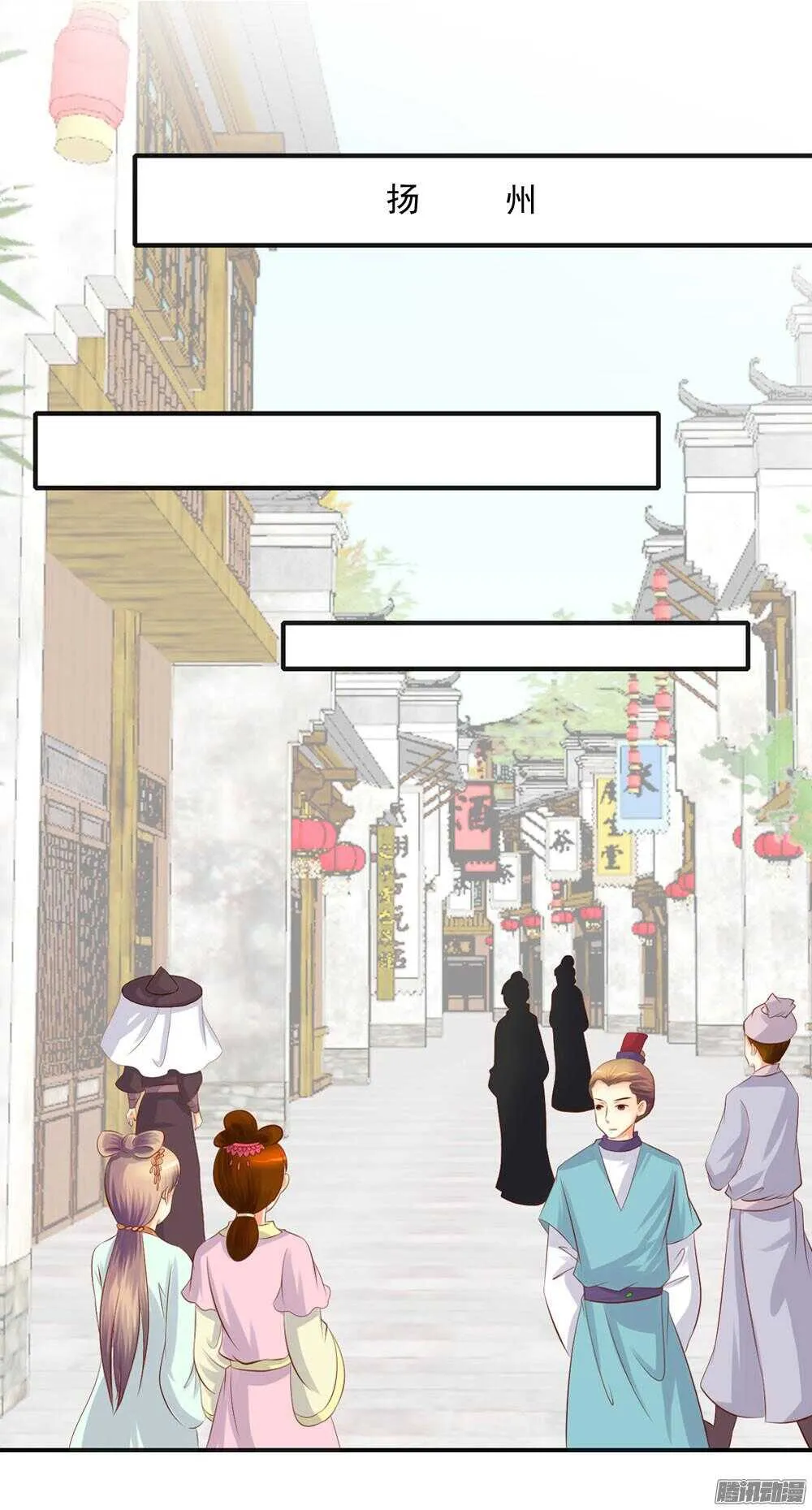 痴情未必可靠 第28页