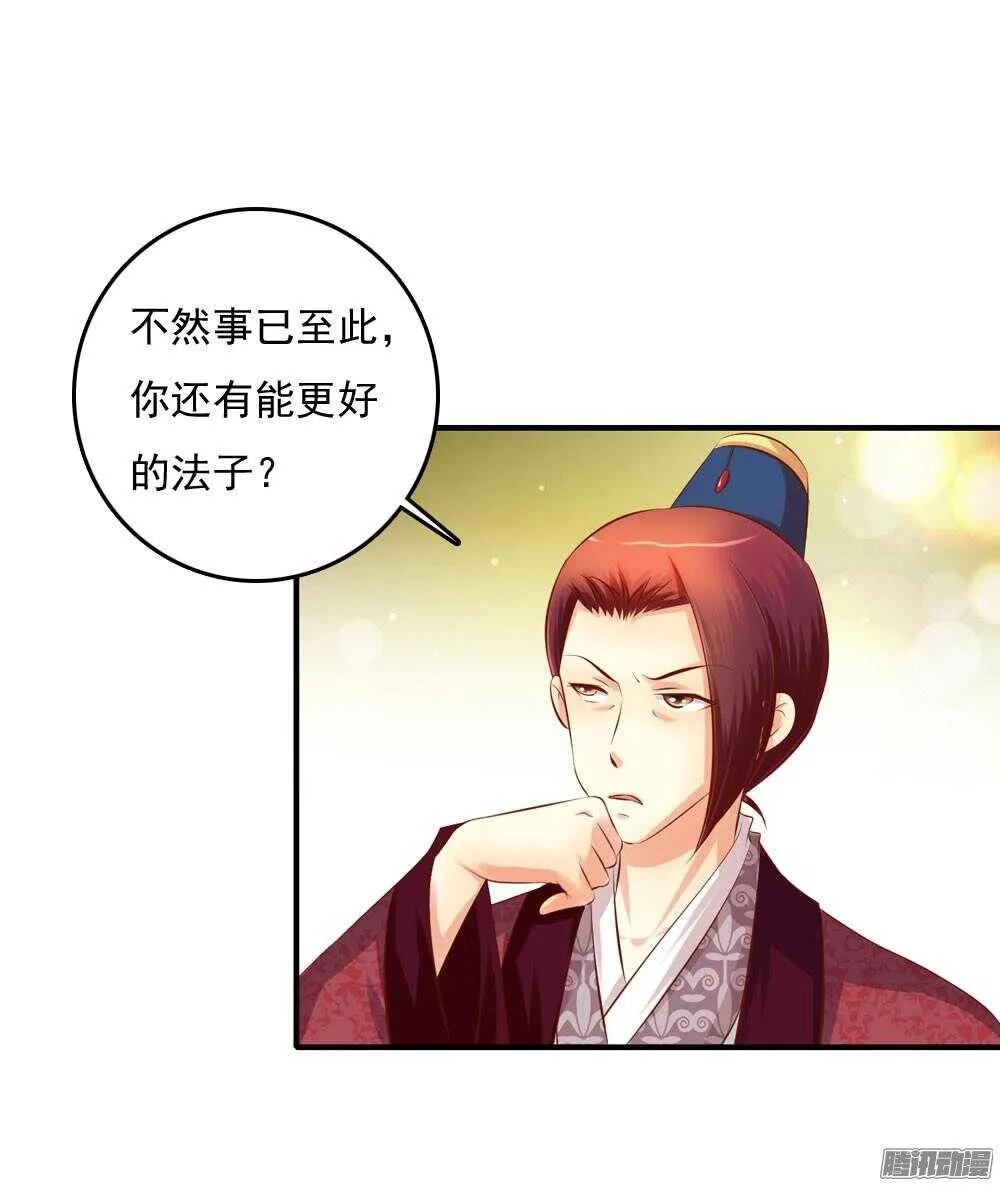 痴情未必可靠 第42页